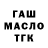ТГК жижа Anna Dekhtiaruk