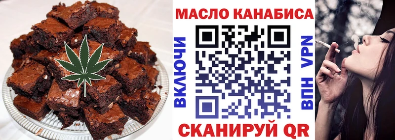 Печенье с ТГК конопля  Купить  Моршанск 
