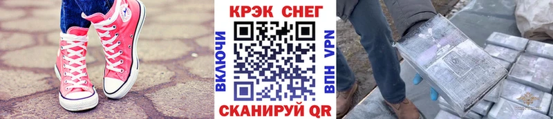 Cocaine 97%  Купить  Моршанск 