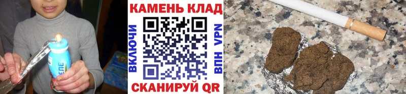 ГАШ ice o lator Купить где Моршанск