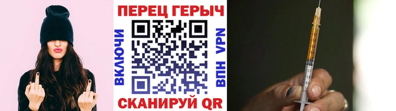 ГЕРОИН VHQ  Купить закладки  Моршанск 