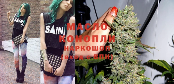 альфа пвп Волоколамск