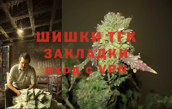 марки nbome Володарск