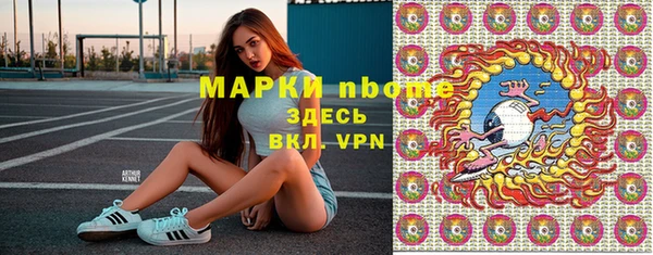 не бодяженный Волосово