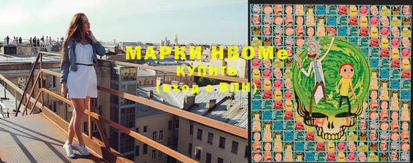 марки nbome Володарск