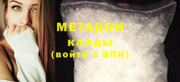 марки nbome Володарск