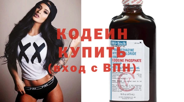 не бодяженный Волосово