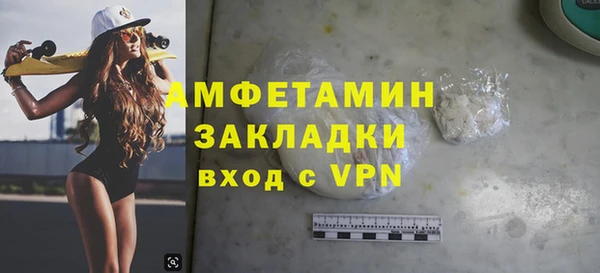альфа пвп Волоколамск