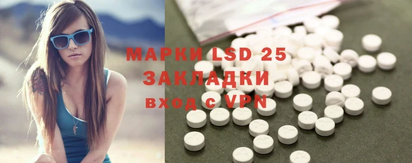 марки nbome Володарск