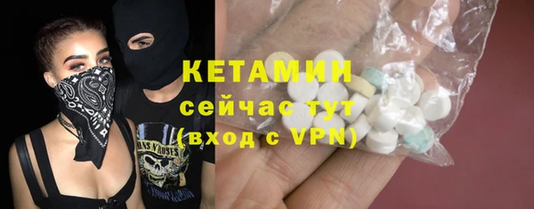 не бодяженный Волосово