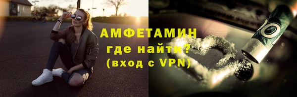 альфа пвп Волоколамск