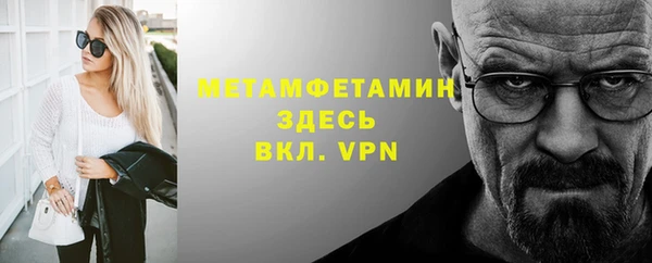 альфа пвп Волоколамск