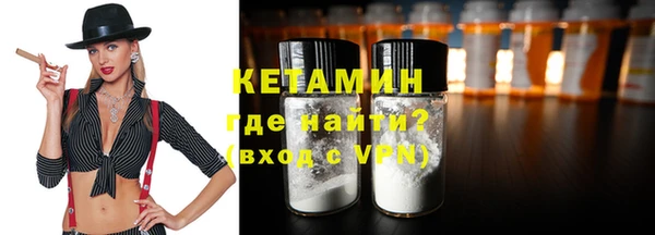 марки nbome Володарск