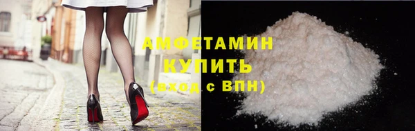 марки nbome Володарск