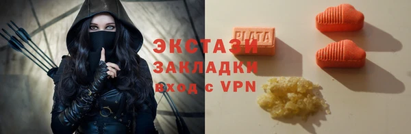 не бодяженный Волосово