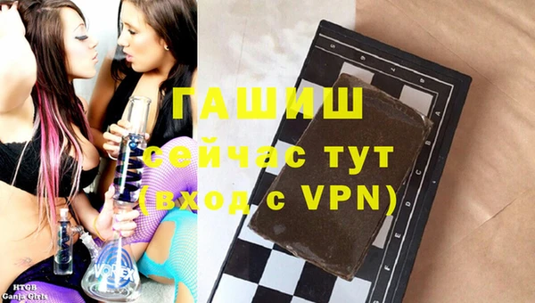 марки nbome Володарск
