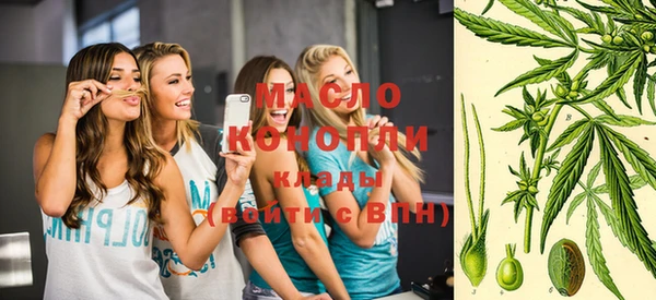 марки nbome Володарск