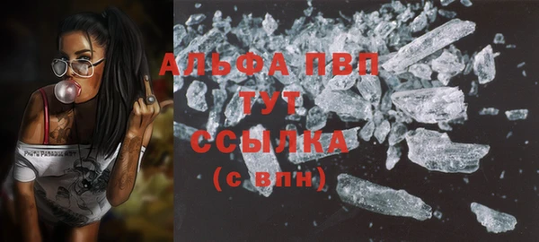 альфа пвп Волоколамск
