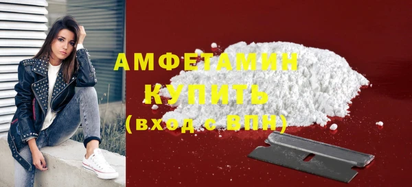не бодяженный Волосово