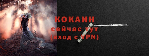 не бодяженный Волосово