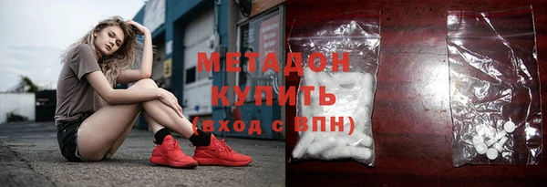 альфа пвп Волоколамск