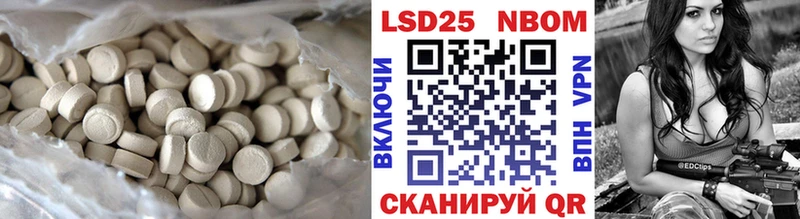 Лсд 25 экстази ecstasy  Купить  Моршанск 