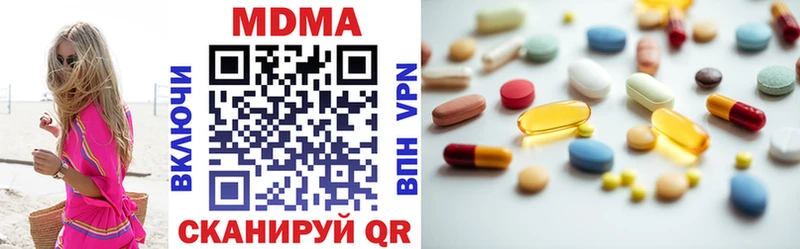MDMA молли Купить где Моршанск