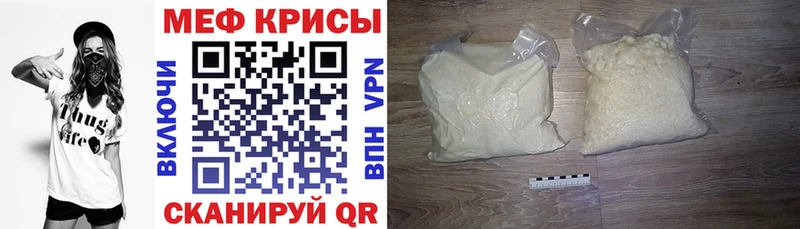 Купить где  Моршанск  МЯУ-МЯУ 4 MMC 