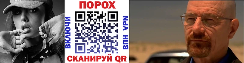 Метамфетамин пудра Купить закладки Моршанск