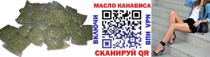 ТГК жижа  Купить  Моршанск 