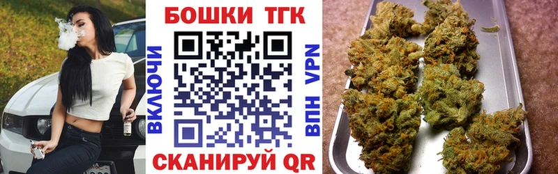 МАРИХУАНА LSD WEED  Купить где  Моршанск 